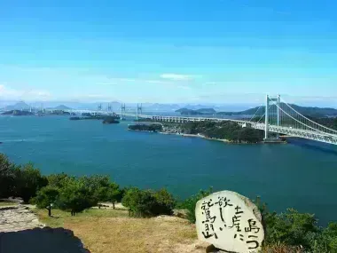 Puente Seto Ohashi