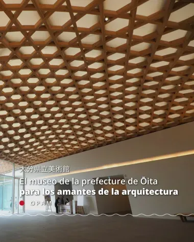 El museo de la prefecture de Öita para los amantes de la arquitectura