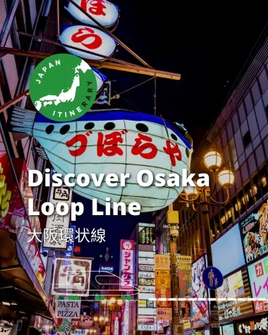Must-sees on the Osaka Loop Line