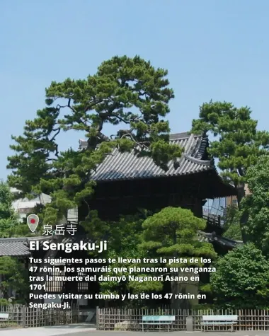 El Sengaku-Ji