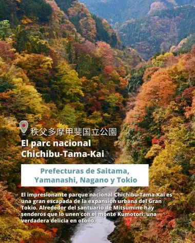 El parc nacional Chichibu-Tama-Kai