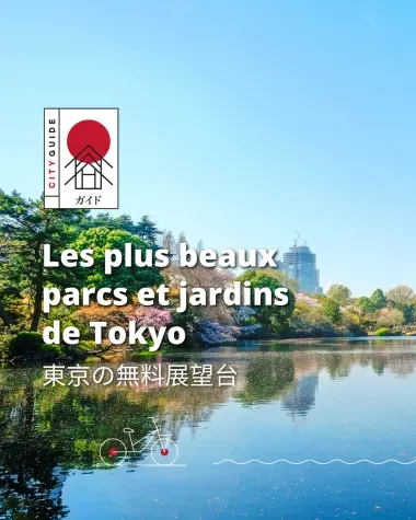 les plus beaux parc et jardins de Tokyo