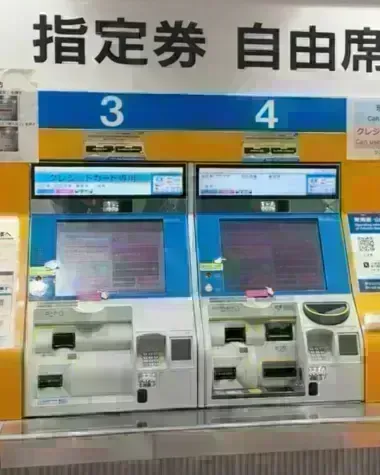 jr central ticket exchange machine tokyo