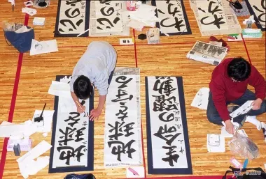 Une scène de calligraphie au Japon