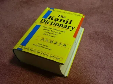 Kanji dictionary