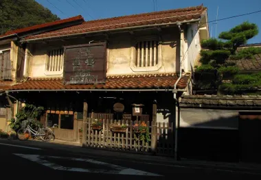 Un bâtiment historique de Yunotsu