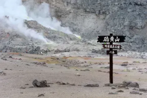 Fumarole vulcaniche nel parco nazionale Akan-Mashu