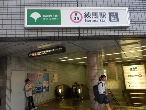 Tōei Ōedo Line subway entrance at Nerima Station, Tokyo