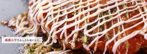 Los okonomiyaki tienen como base una especie de galleta hecha con huevos y col.