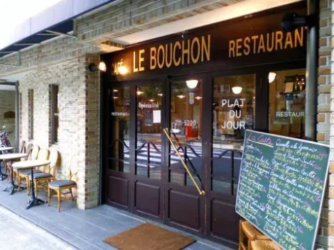 French restaurant in Kyoto, Le Bouchon