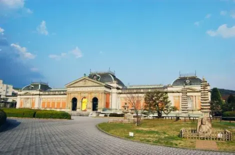 Museo Nacional de Kyoto