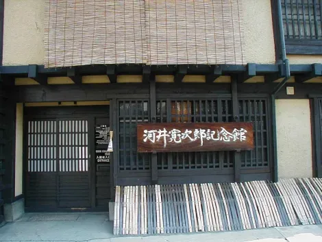 Casa Kawai Kanjiro