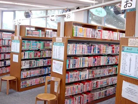 Biblioteca de Manga cerca del parque en Hiroshima