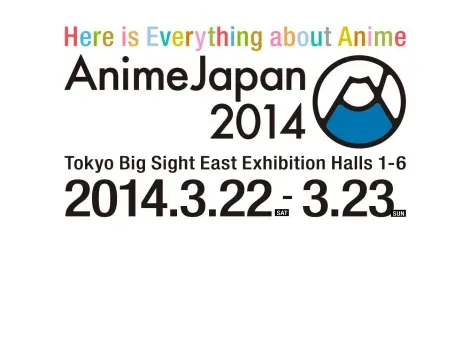 Il manifesto per il 2014 del Tokyo International Anime Fair di Tokyo.