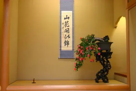 Le Shunkaen Bonsai Museum recèle une grande collection de pots, d'estampes et d'outils pour entretenir leur millier de bonsaï.