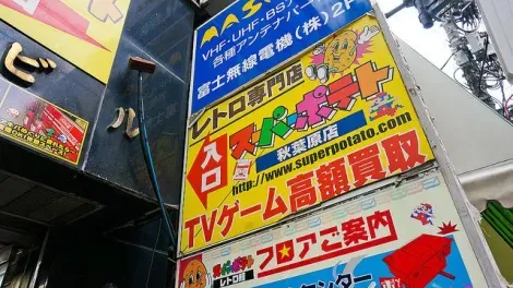 La sala Super Potato en Akihabara es como la cueva de Alí Babá para los gamers