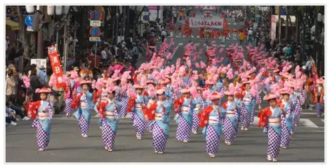 Parade lors du festival de Dontaku