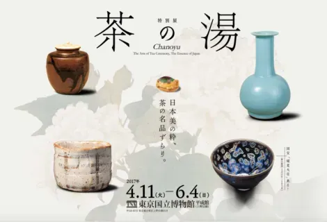 L'exposition Chanoyu sur la cérémonie du thé est à découvrir jusqu'au 4 juin au Musée National de Tokyo