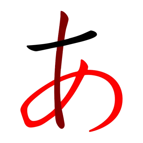 Le hiragana "a" dérive du kanji 安 (an) qui signifie "paix"