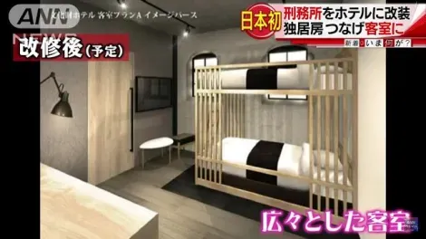 Les projets de chambres cosy dans l'hôtel prison de Nara