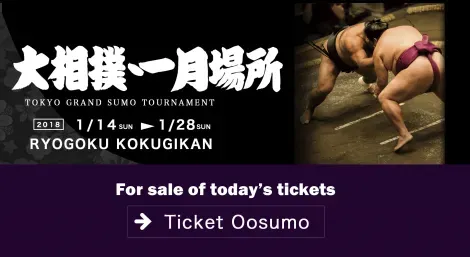 Affiche du tournoi de sumo