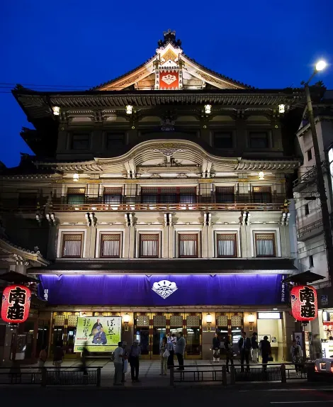 Minamiza_theatre,_Kyoto,_evening