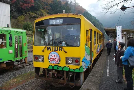 Train de la ligne Nishikigawa Seiryu à la gare de Nishikicho