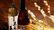 Brasserie de saké Hirase
