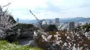 Parco Hijiyama-Koen di Hiroshima