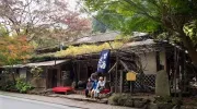 Maison de thé Amazake
