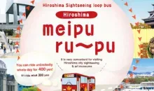 Hiroshima Loop Bus