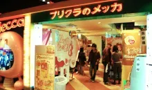 Les cabines des photomatons Purikura no Mecca de Shibuya, bien plus amusantes et ludiques que nos photomatons classiques. 