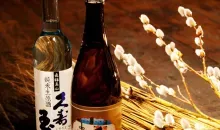 Destiladora de sake Hirase.