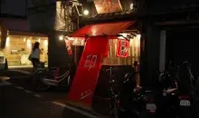 Il bar Tachinomi IN, a due passi dal mercato Nishiki di Kyoto.