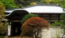 Temple Sôun-ji