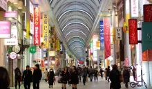 Hiroshima Hondôri Shopping Arcade 