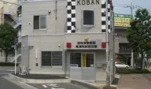 Koban Saitama