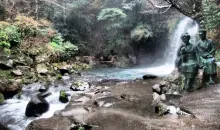 La cascade de Nanadaru
