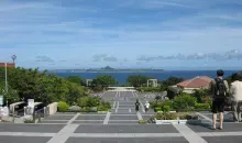 Vue sur Ie-jima depuis Okinawa