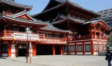 Le temple Osu Kannon