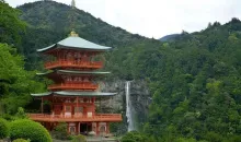 La pagode du Seiganto-ji.