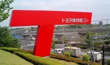 Panneau d'entrée du musée de l'automobile Toyota