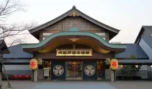 L'entrée du Oedo onsen monogatari à Tokyo