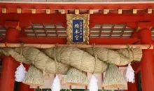 Le sanctuaire kumano hayatama taishi et ses pavillons d'un rouge éclatant
