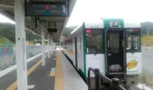Train en gare d'ONAGAWA