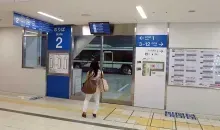 Japan Visitor - nagoya-bus-terminal-1.jpg