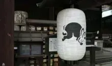 Japan Visitor - okazaki-shrine-7.jpg