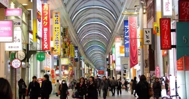 Hiroshima Hondori Galería comercial.