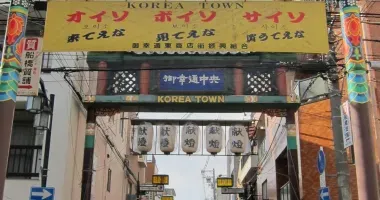 Entrada a Koreatown.