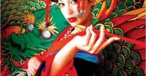 Poster of the movie Sakuran Mika Ninagawa (2006).